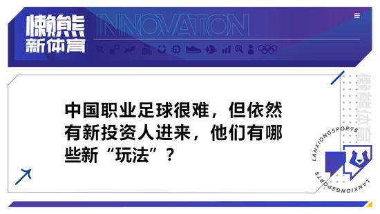 国米队长劳塔罗已经接近续约，球迷们期待这成为圣诞礼物。